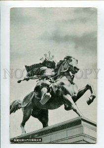 3150787 JAPAN knight monument Vintage postcard