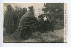 423327 MOURNING Woman CEMETERY by FRIANT Vintage SALON PC