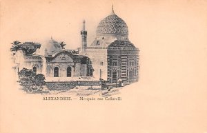 Mosquee rue Caffarelli Alexandrie Egypt, Egypte, Africa Unused 