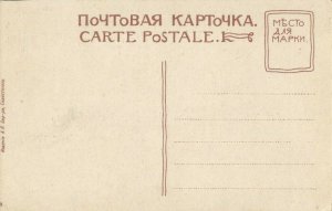 ukraine russia, SEVASTOPOL Севасто́поль, Fan with Town Views (1910s) Postcard