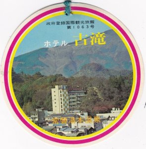 Japan Hotel Furutaki Vintage Luggage Tag sk1678