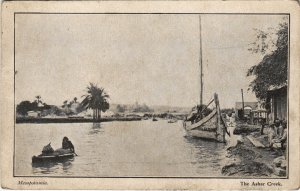 PC IRAQ, THE ASHAR CREEK, Vintage Postcard (b44432)