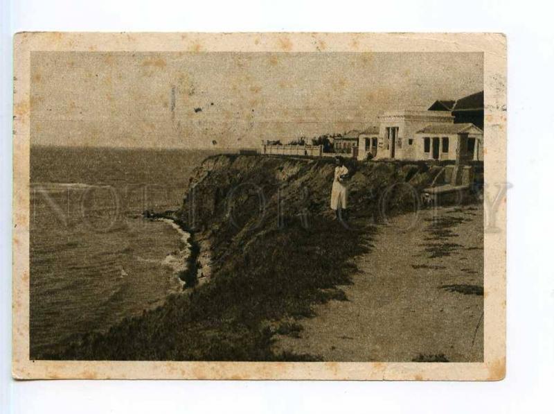 250464 USSR Anapa high bank with gazebo 1932 year RPPC