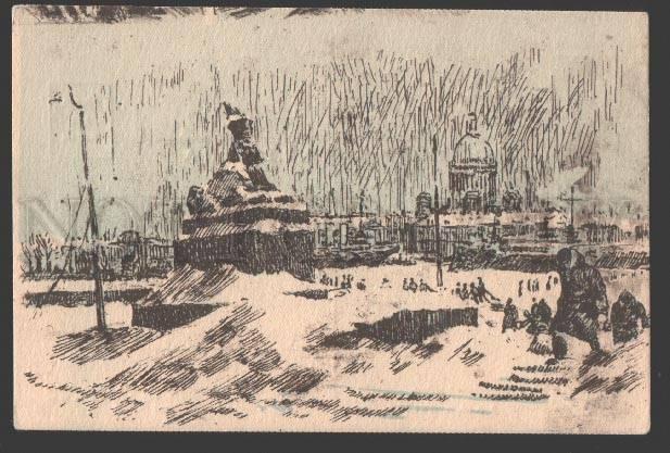 108921 WWII Siege Blockade LENINGRAD Neva by PAVLOV vintage PC