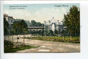 424470 RUSSIA Staraya Russa Muravyov spring Vintage postcard
