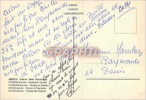 Postcard Modern Athens Sounion Temple of Poseidon Greece