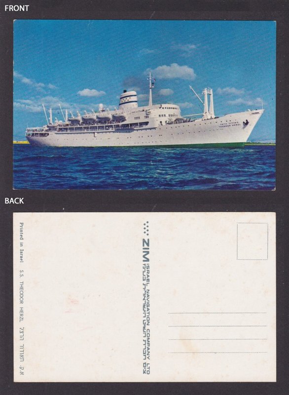 ISRAEL, Postcard, S.S. Theodor Herzl, Unposted