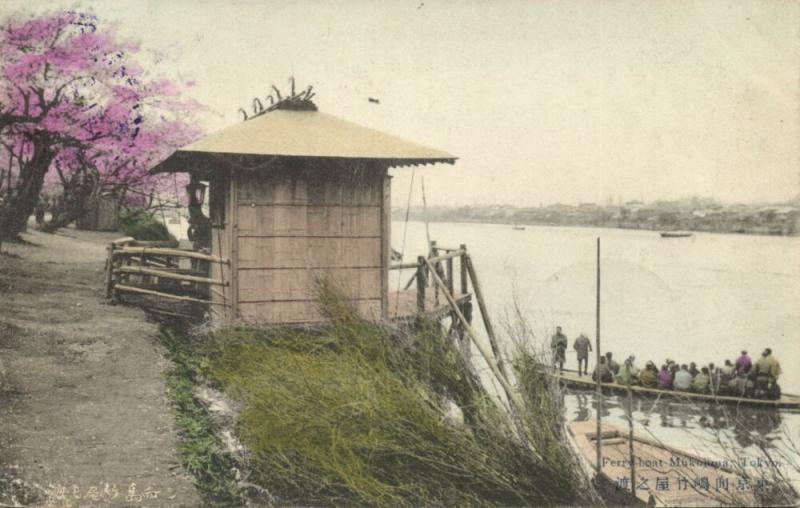 japan, TOKYO, Mukojima Ferry Boat (1907) Stamp
