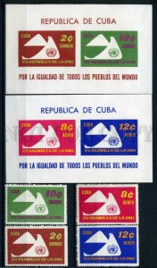 509425 CUBA 1961 year Anniversary of United Nations set