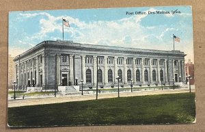 UNUSED .01 POSTCARD - POST OFFICE, DES MOINES, IOWA