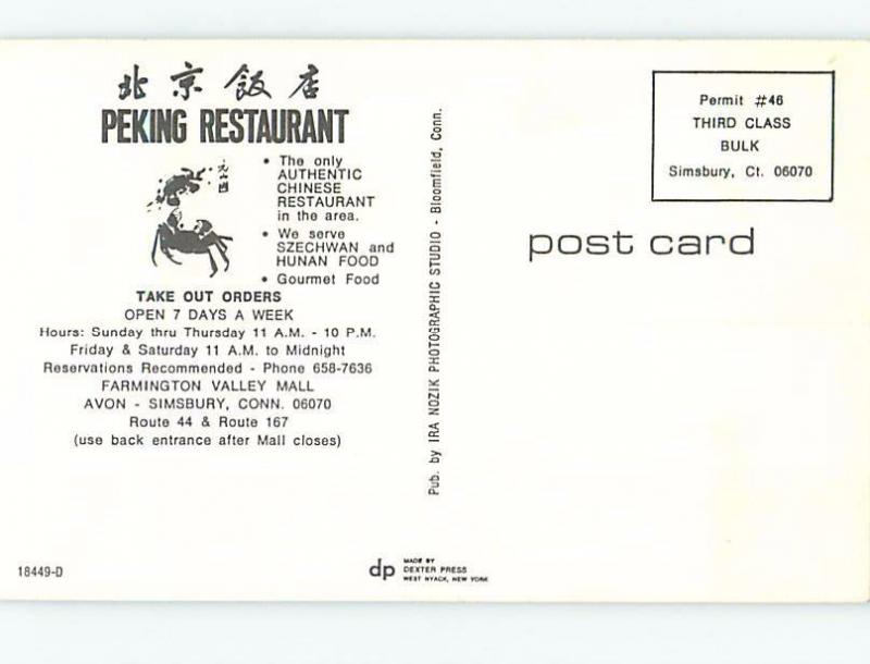 Pre-1980 PEKING CHINESE RESTAURANT AT FARMINGTON MALL Avon - Simsbury CT B8189