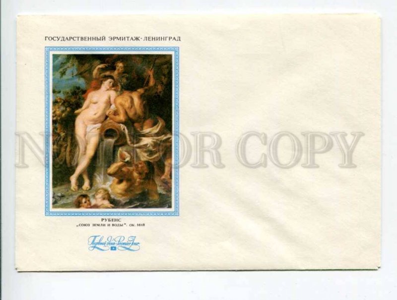 404301 USSR 1977 Komlev Hermitage Museum Leningrad Rubens union land water FDC