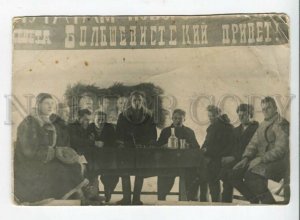 3172838 SLOGAN Bolshevik greetings MEETING vintage REAL PHOTO