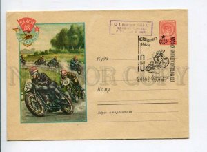 294501 USSR 1958 y Gundobin 40 y of Komsomol sports contest motorcycle COVER