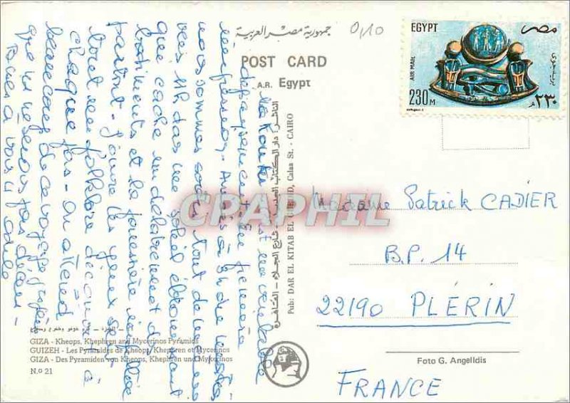 Postcard Modern Egypt Giza