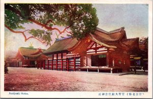 Japan Sumiyoshi Shrine Osaka Vintage Postcard C190