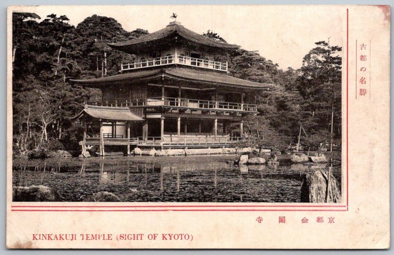 Kyoto Japan c1910 Postcard Kinkakuji Temple Sight Of Kyoto