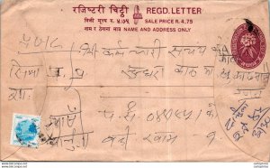 Nepal Postal Stationery Flower