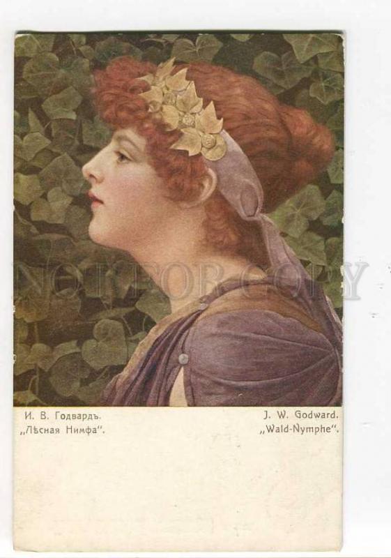 270117 Wild Forest NYMPH GODWARD vintage russian Richard PC