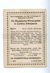 166977 VII Olympic speed skaters CIGARETTE card