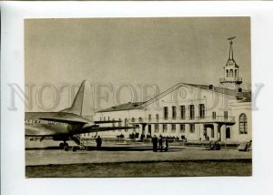 3154704 USSR Russia SVERDLOVSK Airport Old postcard