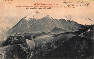 ac0317 - Postcards VINTAGE POSTCARD - GEORGIA - Caucase ( Кавказъ )-