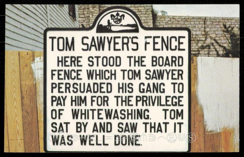 The Tom Sawyer Fence