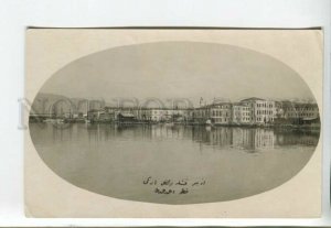 443307 TURKEY SMYRNE embankment Vintage photo postcard