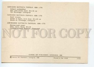 490221 1980 Italian drawings in Hermitage Giovanni Battista Tiepolo unknown plot