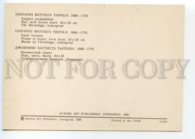 490221 1980 Italian drawings in Hermitage Giovanni Battista Tiepolo unknown plot