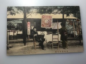 Ja/2.. Japan postkard 1915 On this day, the public visits Suwa Park, Nagasaki.