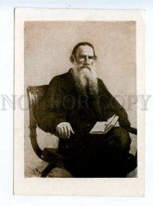 486447 WWII 1944 Repin writer Leo Tolstoy in Yasnaya Polyana ed. 5000 Museum