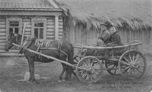 Russian Transport 1912 Old Soviet Postcard & MORE Volga etc