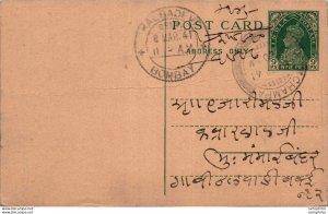 India Postal Stationery George VI 9p Kalbadevi Bombay cds Champa cds