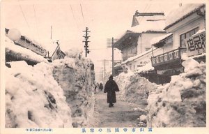 Winter Snow Scene Japan Unused 