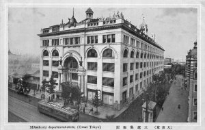 Mitsukoshi Department Store Tokyo Photo Postcard