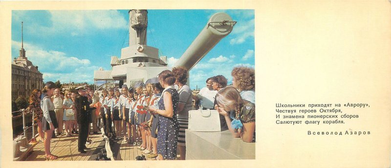 Postcard Legendary soviet cruiser Aurora new recruits sailor costume