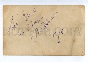 244117 ABKHAZIA Man National Costume 1930 AUTOGRAPH old PHOTO