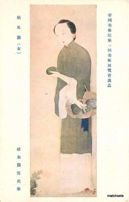 C-1910 Japan Artist Woman Melons Native Costume postcard 1031