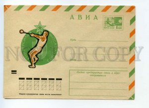 490961 1973 Kozlov Universiade Moscow Hammer throw postal Par Avion Airmail