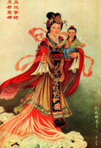 Macau - Rainha Do Ceu - The Queen of Heaven - Continental Size Postcard