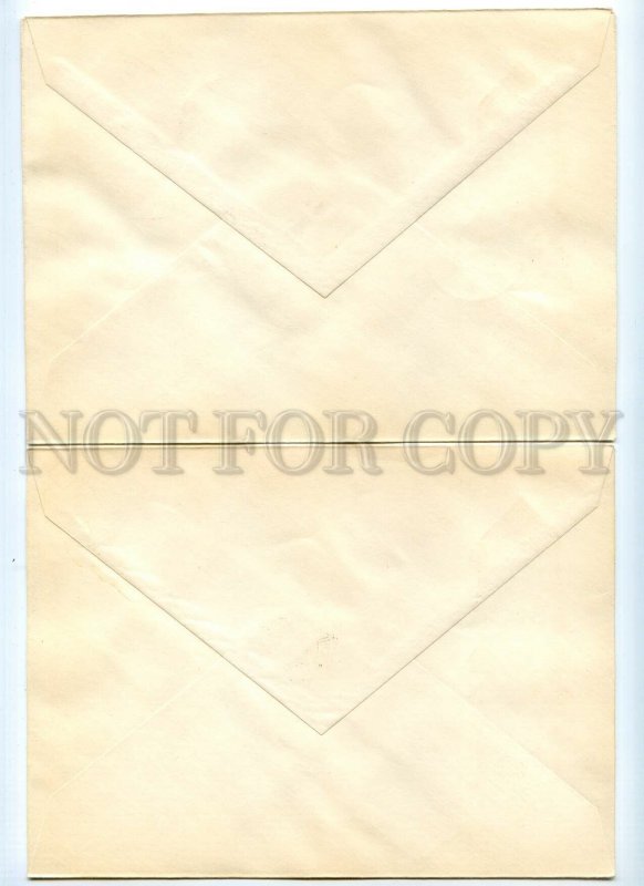 498155 MONGOLIA 1975 fish fishing Old SET FDC Covers