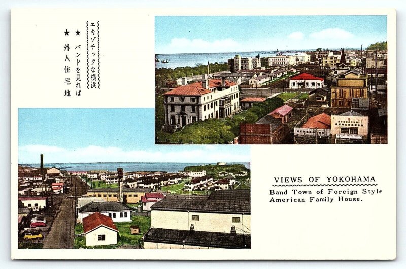 1930s YOKOHAMA JAPAN NEW GRAND HOTEL AND CUSTOM HOUSE JAPANESE POSTCARD P1533