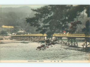 Divided-Back NICE VIEW Arashiyama - Kyoto Japan i5093