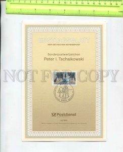 468008 Germany 1993 y first day sheet composer Pyotr Ilyich Tchaikovsky ballet