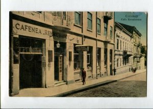 3130229 Romania Ukraine CHERNIVTSI Bar Renaissance Vintage PC