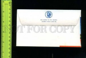 197883 NEW ZEALAND 1967 year Rugby Cover