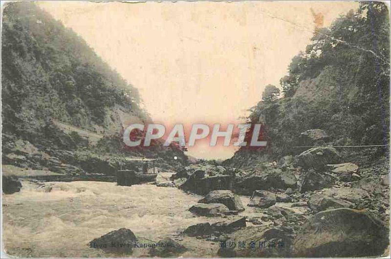 Postcard Old River Huzu Kanag