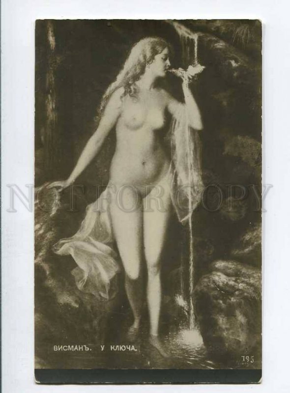 3044397 Nude Water Nymph WITCH near Brook by WISMAN vintage PC