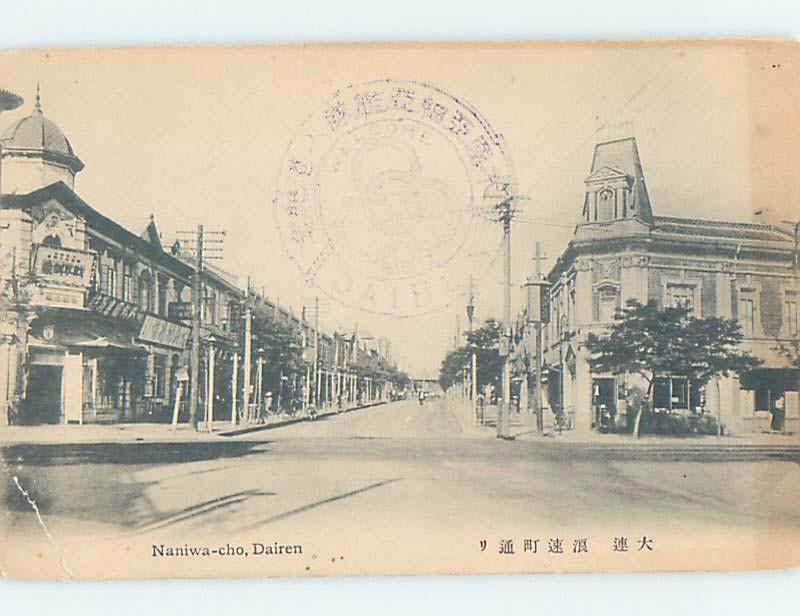 Old Postcard SHOPS ON THE STREET Dairen - Dalian China F4836